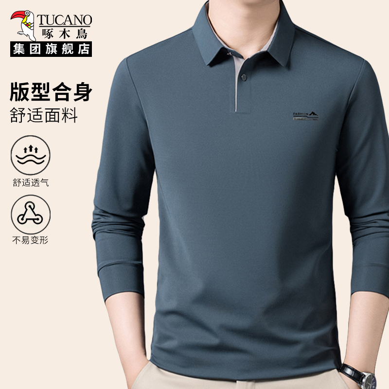 啄木鸟集团旗舰店高品质正品男装