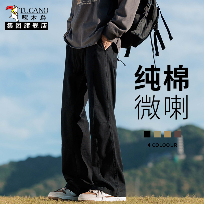 啄木鸟集团旗舰店高品质正品男装