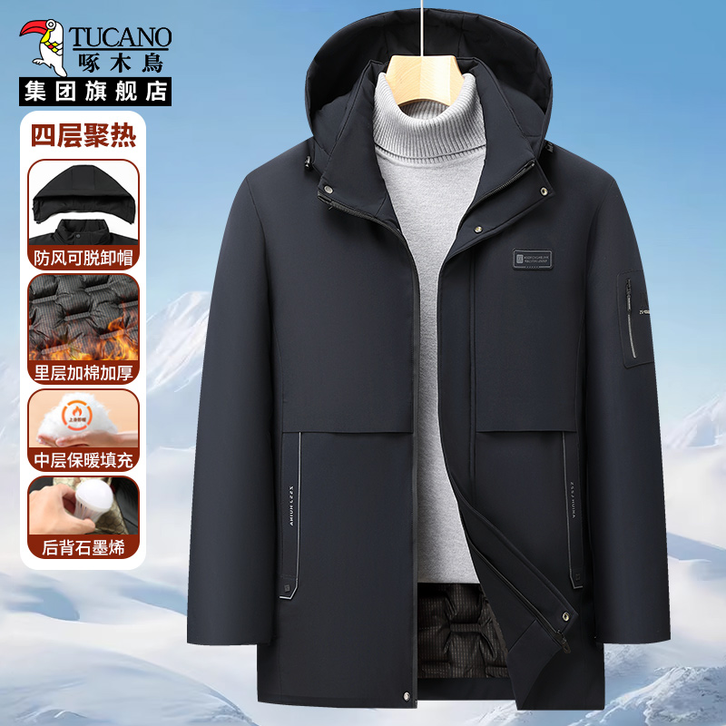 啄木鸟2025新款冬季保暖棉服