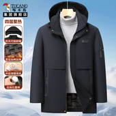 啄木鸟2025新款 冬季 保暖棉服中老年防风夹克可脱卸帽领外套男上衣