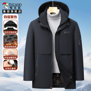 啄木鸟2025新款 保暖棉服中老年防风夹克可脱卸帽领外套男上衣 冬季