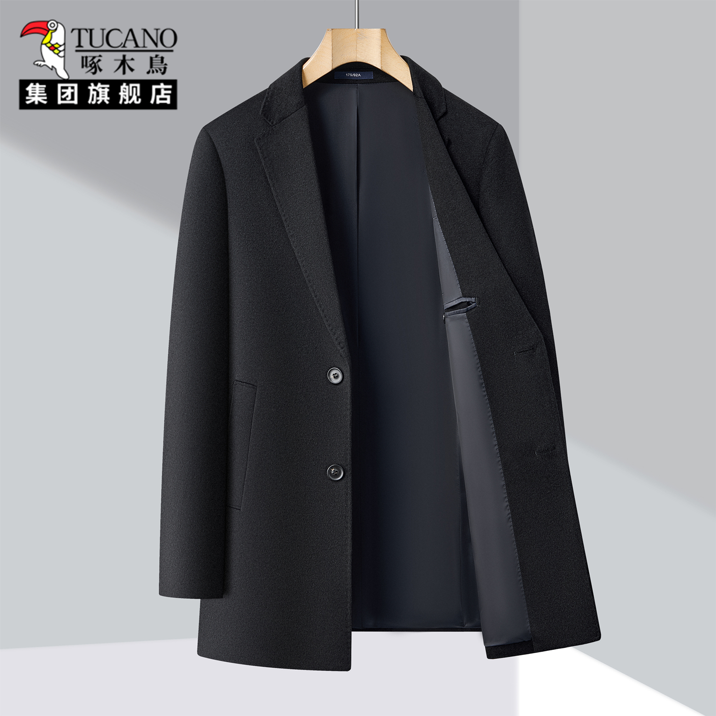 啄木鸟集团官方男士毛呢大衣