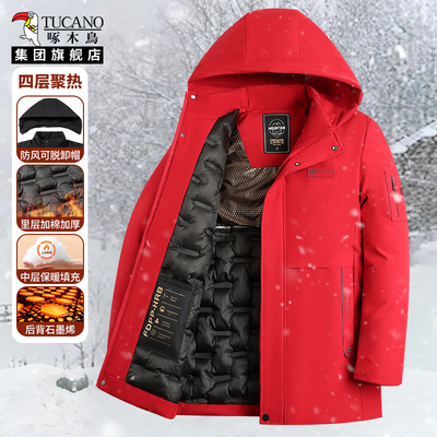 啄木鸟本命年加厚棉服男款