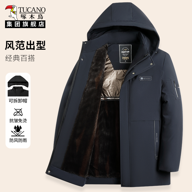 啄木鸟加绒加厚棉服男款2025新款