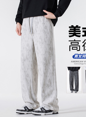 啄木鸟集团官方美式复古扎染休闲裤男款宽松裤子垂感直筒阔腿裤TZ