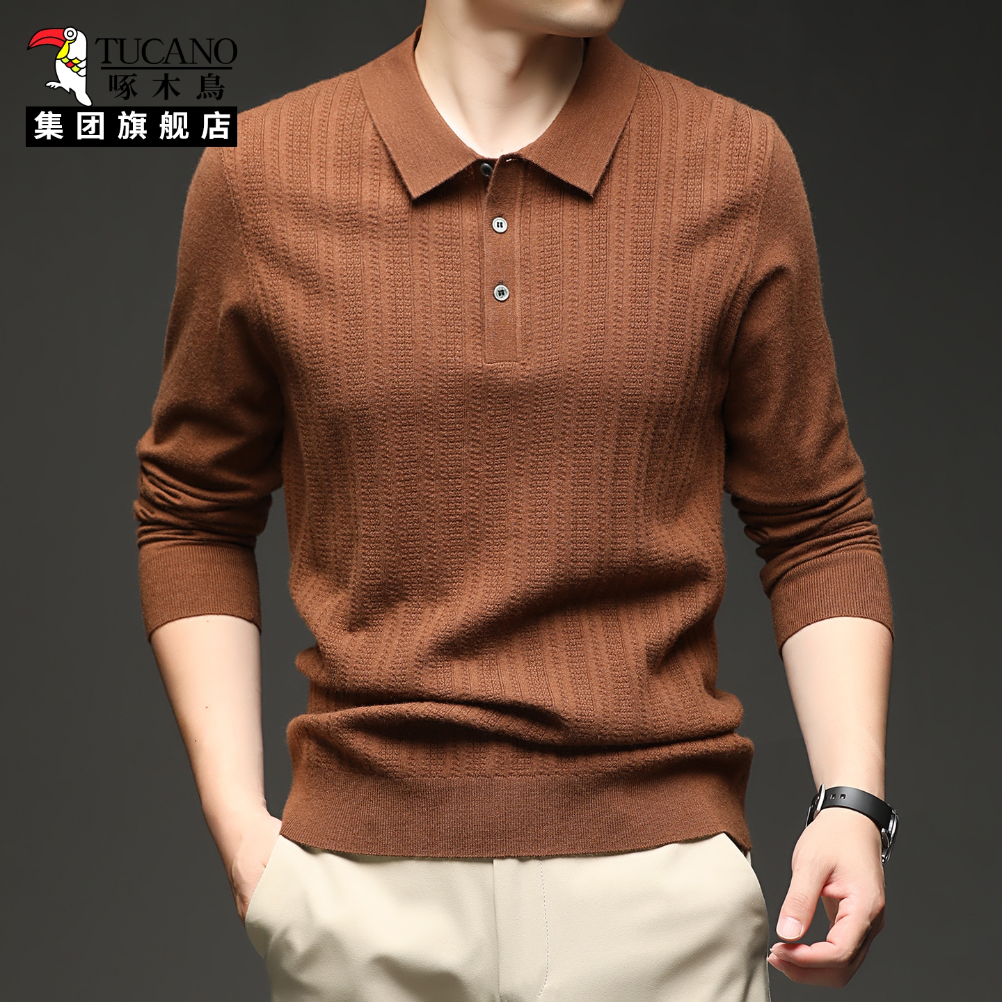TUCANO/啄木鸟翻领POLO衫