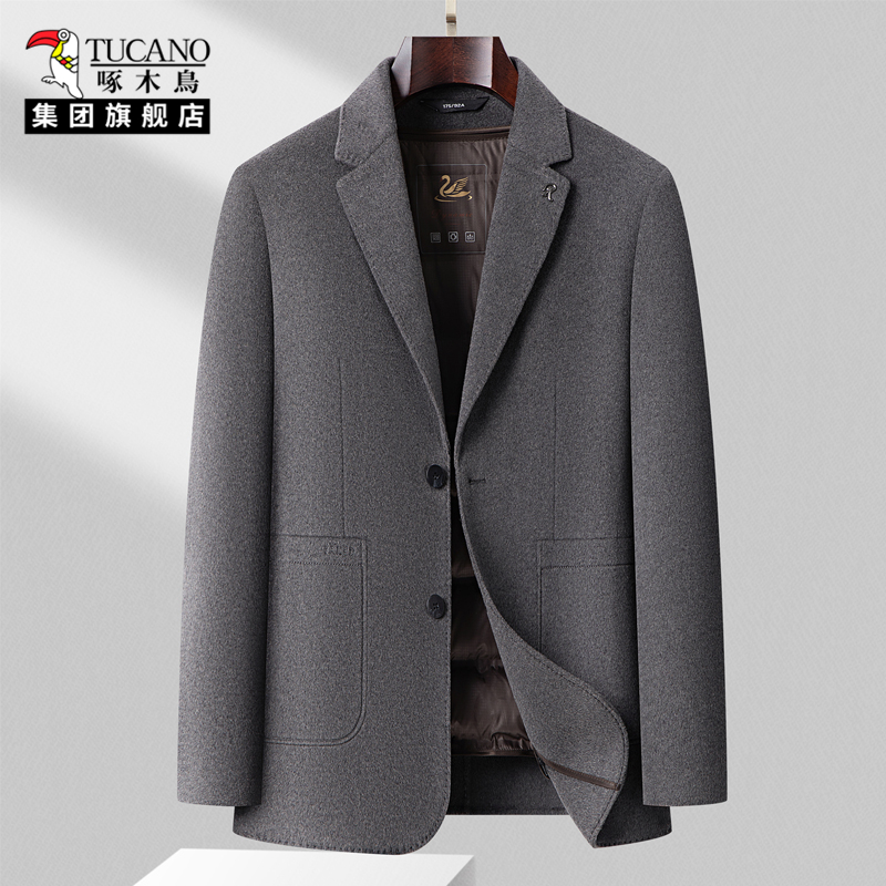 啄木鸟集团时尚男装