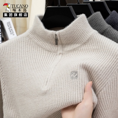 啄木鸟集团旗舰店正品高品质男装