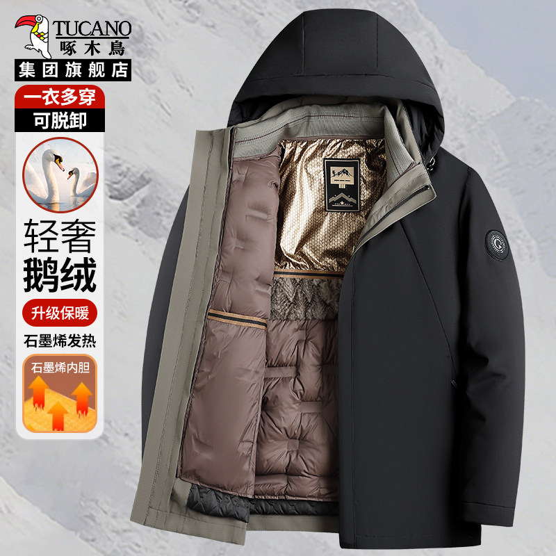 啄木鸟男士冬季加厚保暖鹅绒外套