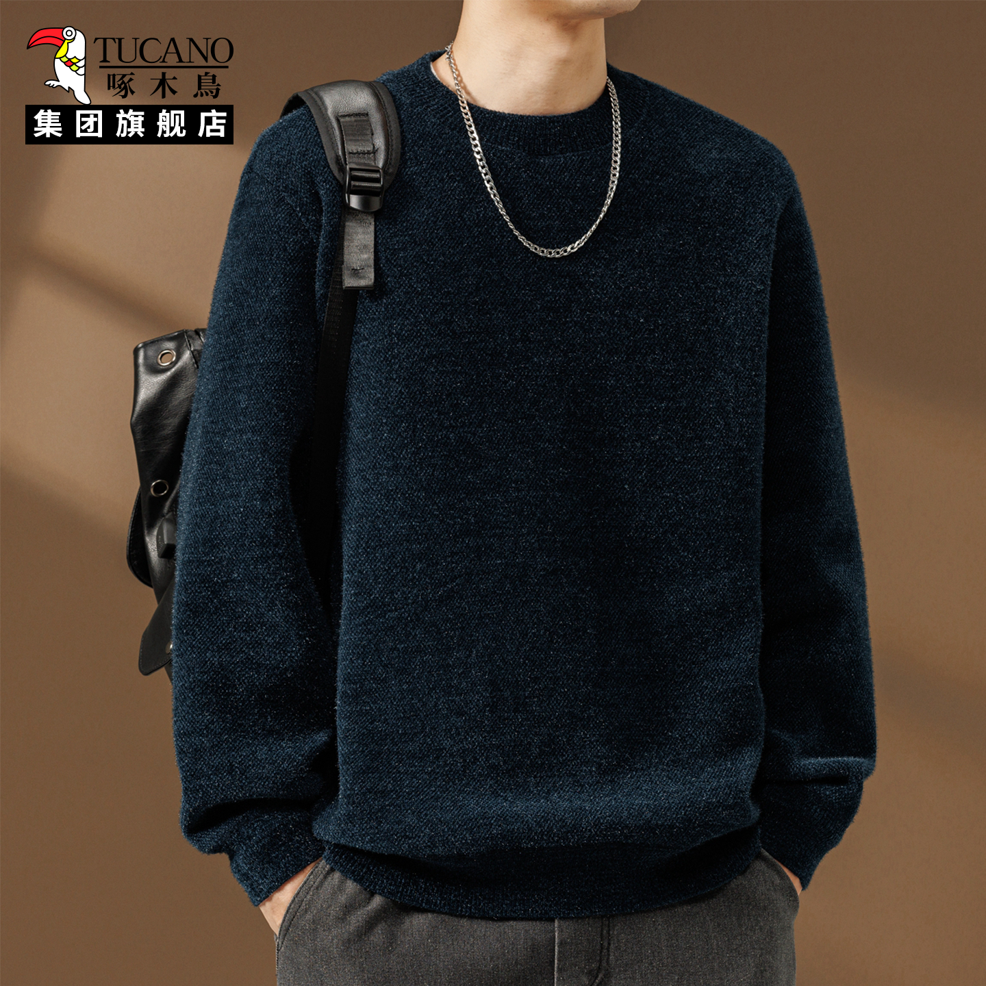 啄木鸟集团官方男士毛衣圆领套头