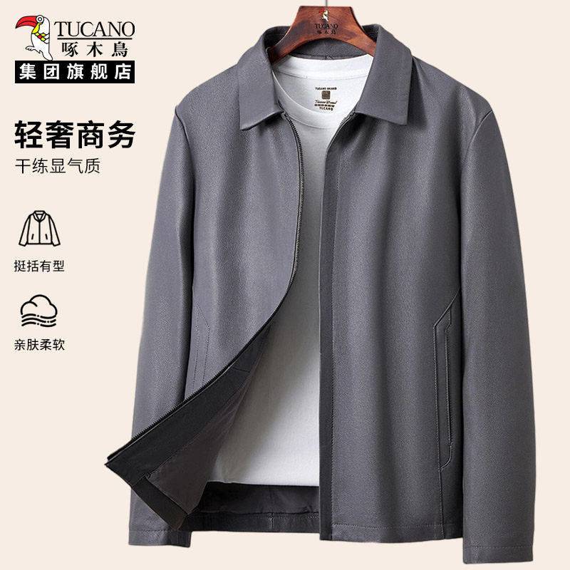 啄木鸟皮衣男士夹克春季商务休闲灰色休闲服翻领防风外套男款上衣