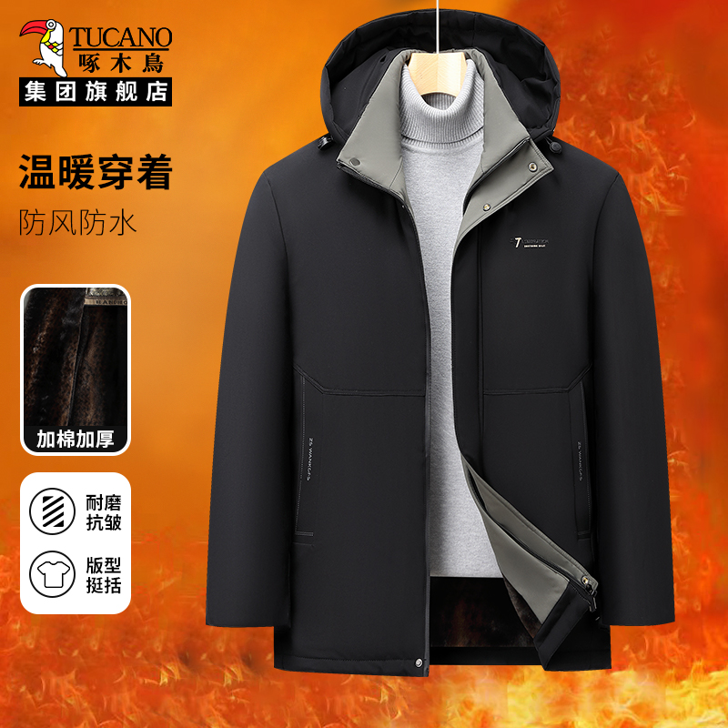 啄木鸟集团旗舰店高品质正品男装