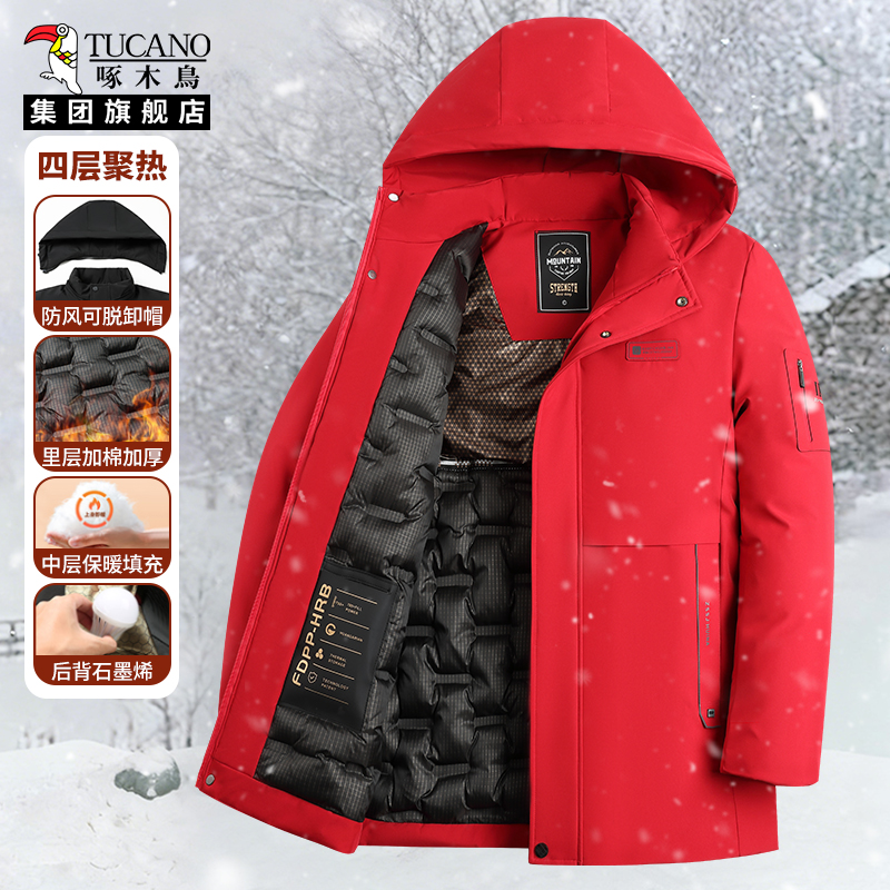 啄木鸟红色棉服男款2025新款冬季中国红本命年棉袄保暖棉衣外套男