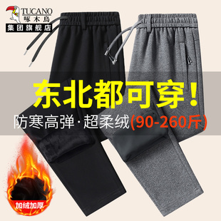 子男冬季 8XL休闲裤 棉裤 保暖大码 加绒加厚长裤 啄木鸟集团官方裤