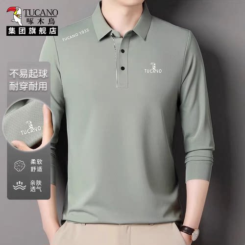 啄木鸟专版polo衫男短袖长袖可选