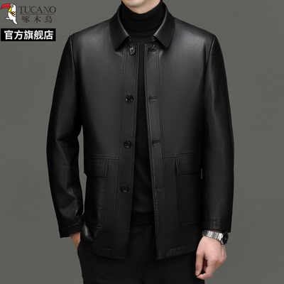 啄木鸟集团旗舰店正品男装