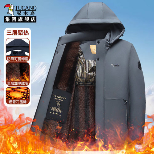 啄木鸟男士棉服冬季加绒保暖外套