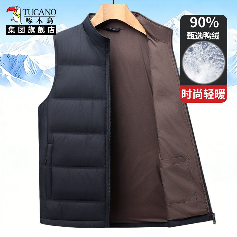 啄木鸟羽绒服马甲男2025新款加厚保暖背心中老年爸爸立领冬季外穿