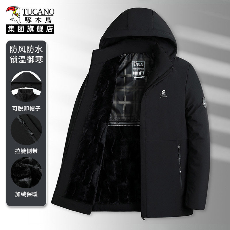 啄木鸟重磅加绒棉服男冬季可脱卸连帽2025新款中老年爸爸冬装外套