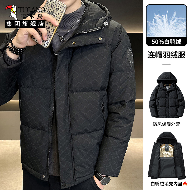 啄木鸟集团旗舰店高品质正品男装