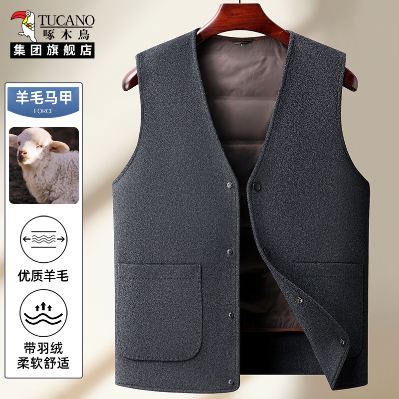 啄木鸟集团时尚男装