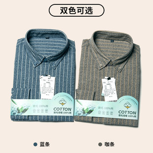 条纹职业工装 长袖 商务休闲翻领衬衣男 免烫男士 啄木鸟纯棉磨毛衬衫