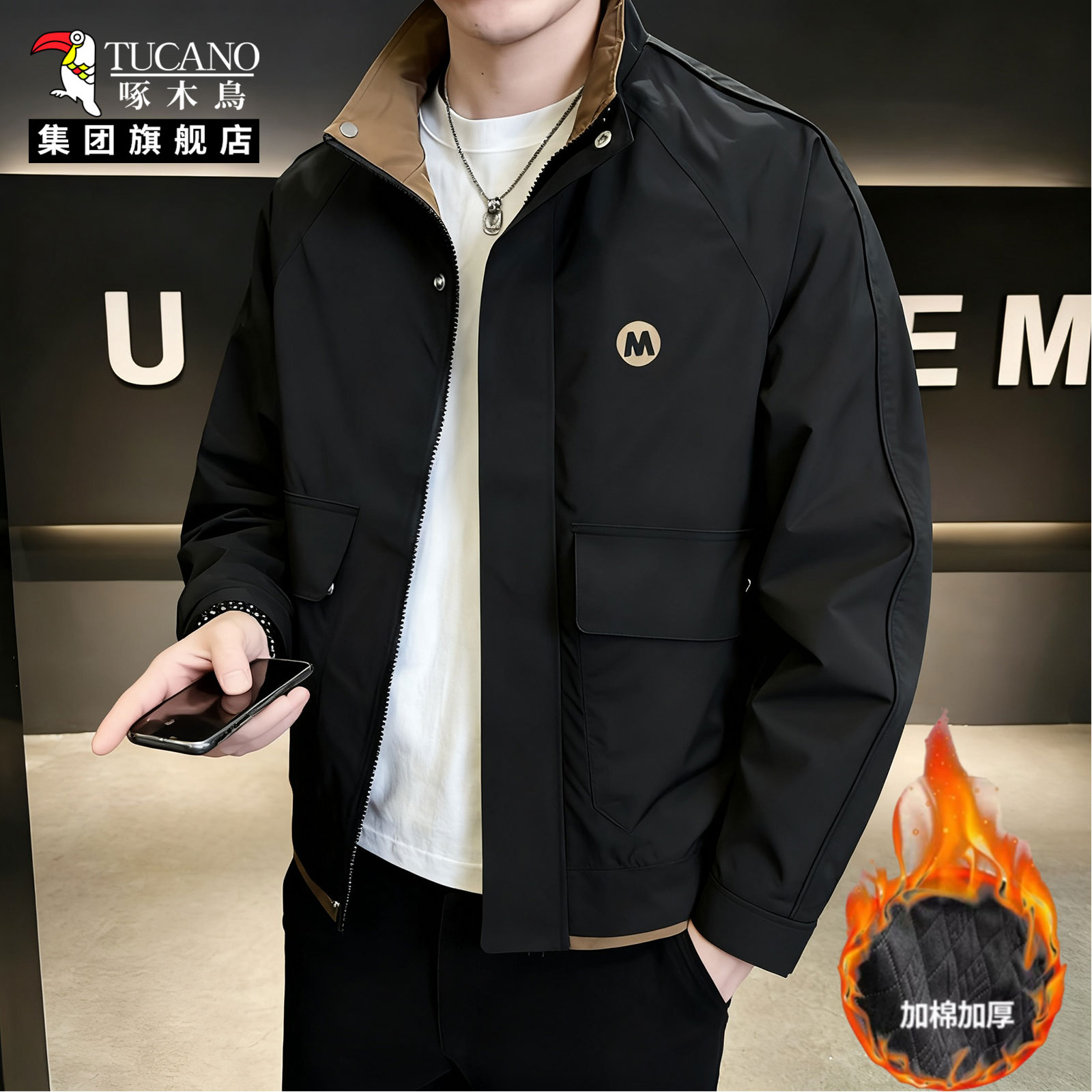 啄木鸟春秋季新款男士夹克外套
