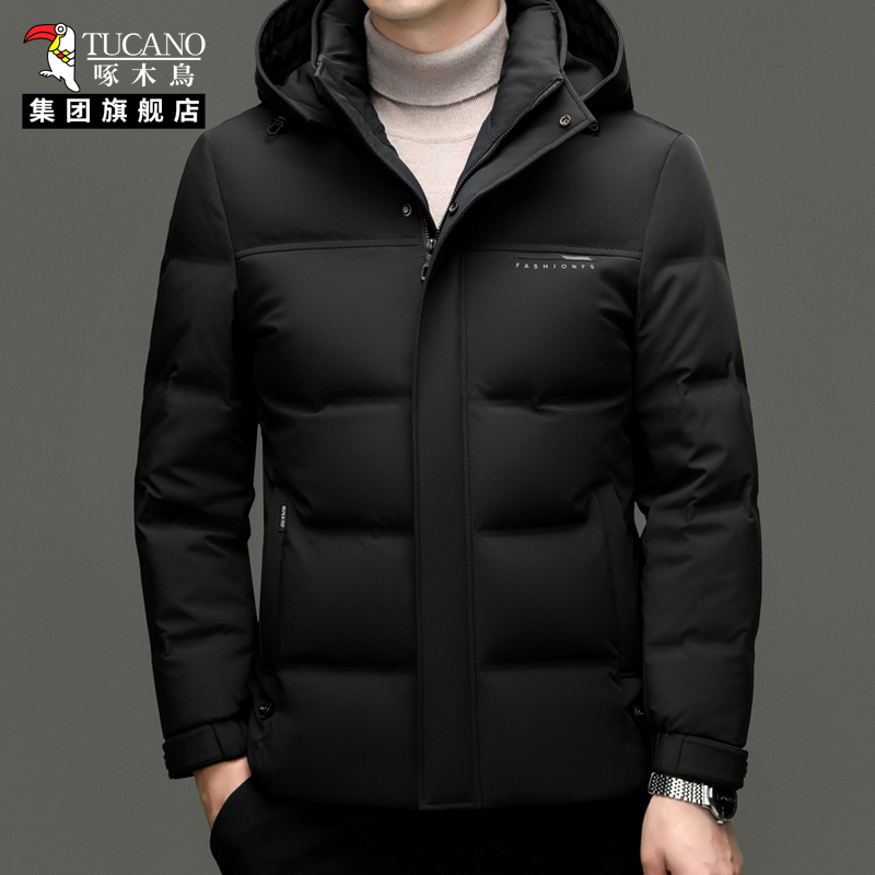 啄木鸟商务羽绒服男加厚连帽