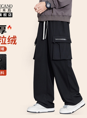 啄木鸟集团官方工装风男士加绒加厚休闲裤宽松直筒多口袋长裤子TZ