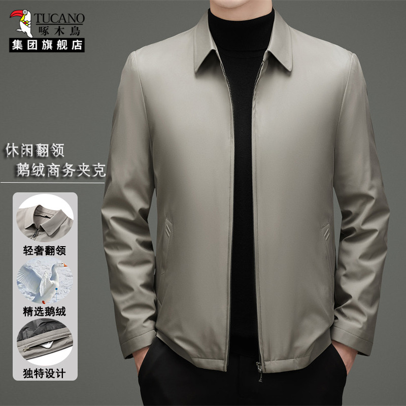 啄木鸟男中年翻领秋冬羽绒服爸爸中老年加厚外套商务休闲行政棉服