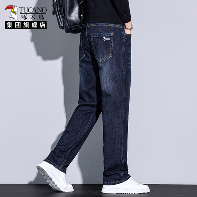 啄木鸟集团旗舰店高品质正品男装