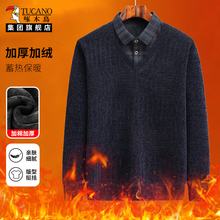 啄木鸟加绒加厚毛衣男款2025新款秋冬爸爸装POLO衫假两件防寒内搭