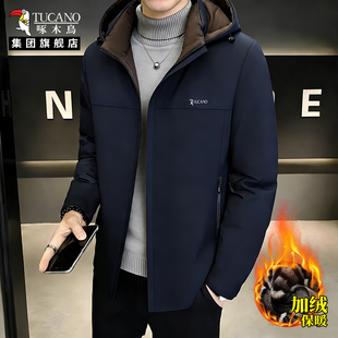 啄木鸟集团官方加绒外套男款冬季棉袄加厚防风青中年爸爸冬装棉服