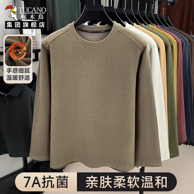 啄木鸟2025新款冬季长袖打底衫