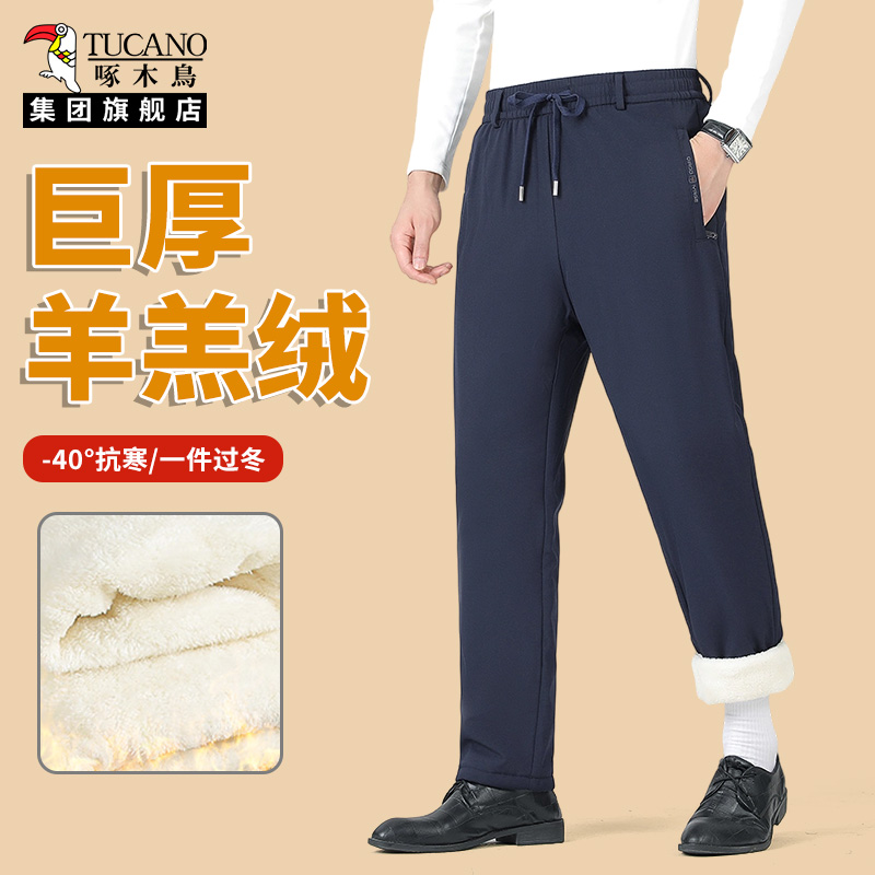 啄木鸟集团旗舰店高品质正品男装