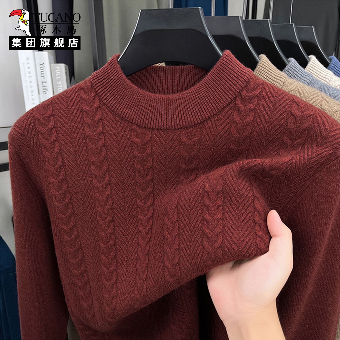 冬季男士打底时尚休闲半高领加厚