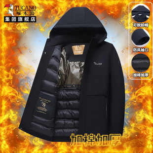 男装 棉服2025新款 男加棉加厚保暖棉袄可拆卸帽男士 啄木鸟外套冬装