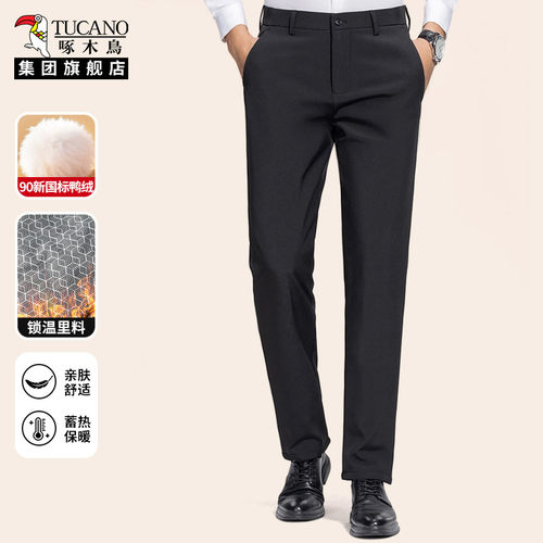 啄木鸟90鸭绒羽绒西裤男2025新款