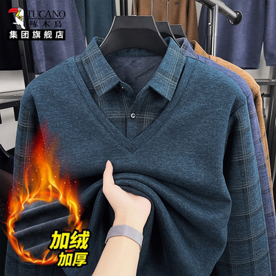 啄木鸟男士羊毛衫假两件针织衫