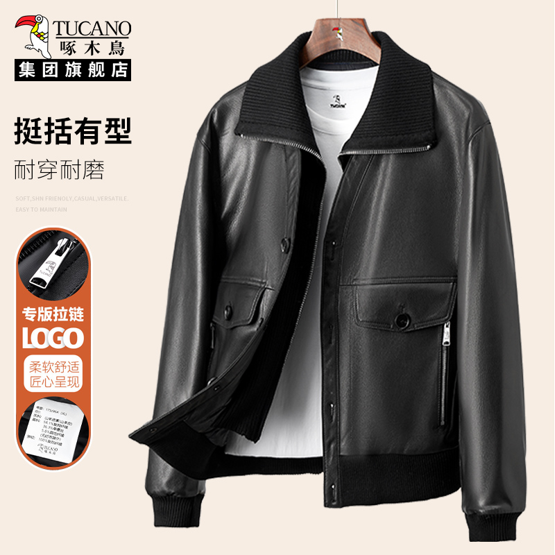 啄木鸟翻领皮衣男2025秋冬新款