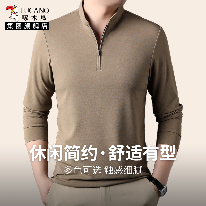 啄木鸟集团旗舰店高品质正品男装