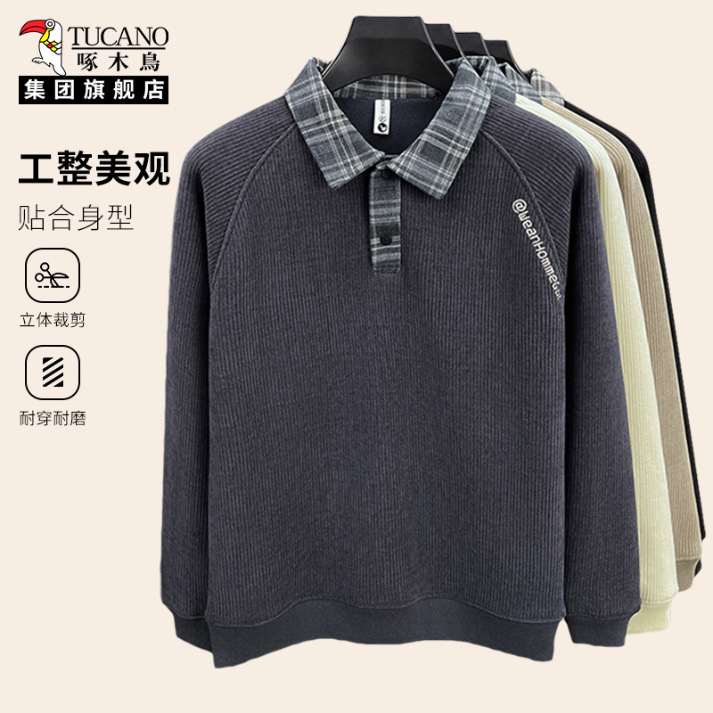 啄木鸟男士冬季百搭翻领休闲毛衣
