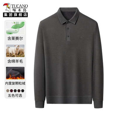 啄木鸟翻领打底针织保暖加厚男款