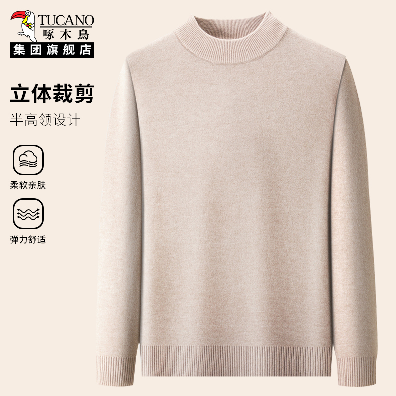 啄木鸟集团旗舰店高品质正品男装