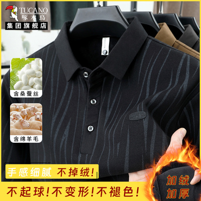 啄木鸟加绒加厚版长袖新款polo衫