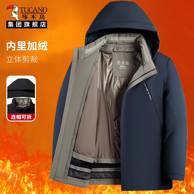 啄木鸟冬装羽绒服男款冬季加绒