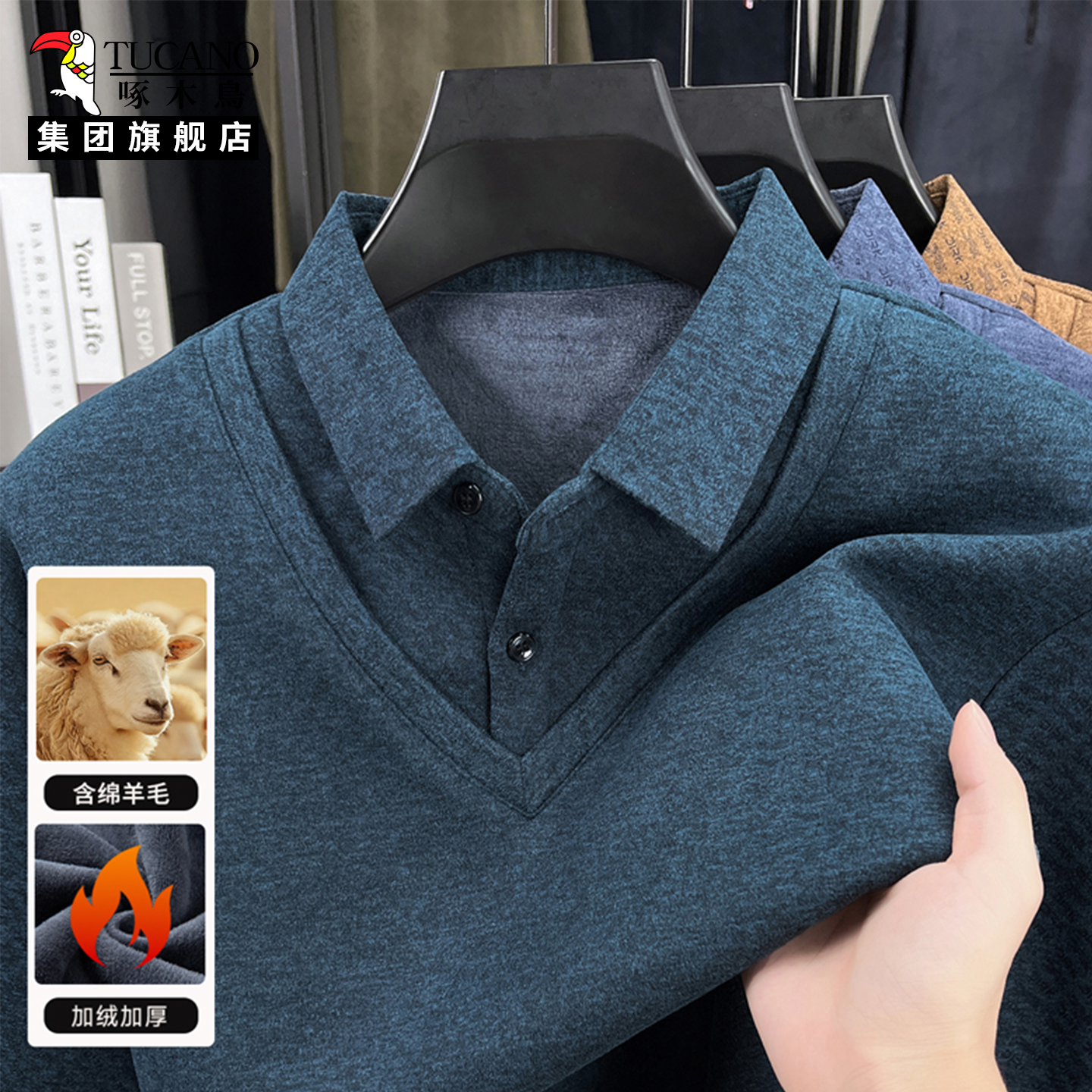 啄木鸟假两件衬衫领针织衫