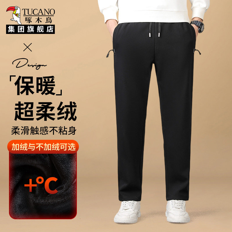 啄木鸟集团旗舰店高品质正品男装