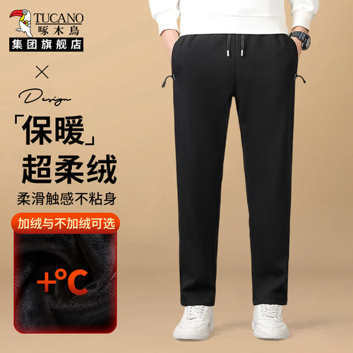 啄木鸟集团旗舰店高品质正品男装