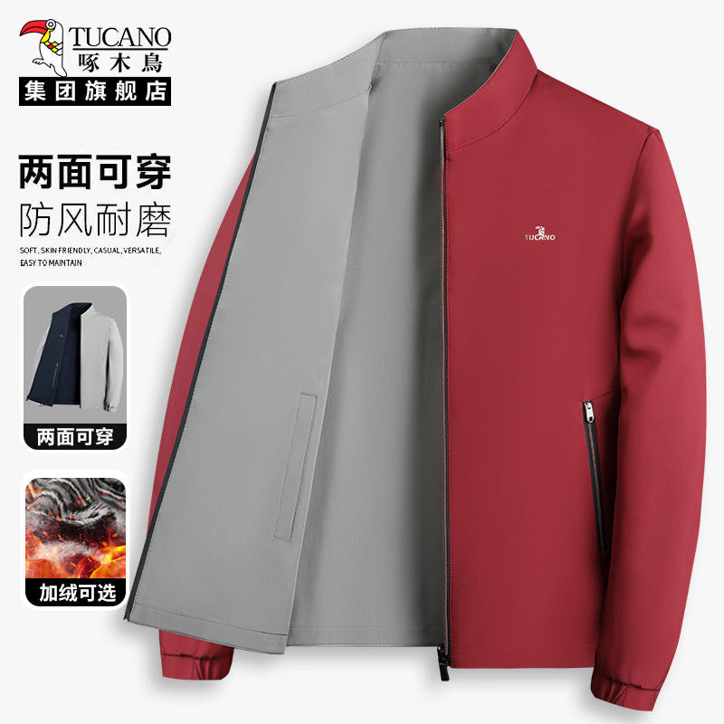 啄木鸟本命年男士外套双面穿行政夹克男款红色休闲夹棉秋冬装棉服
